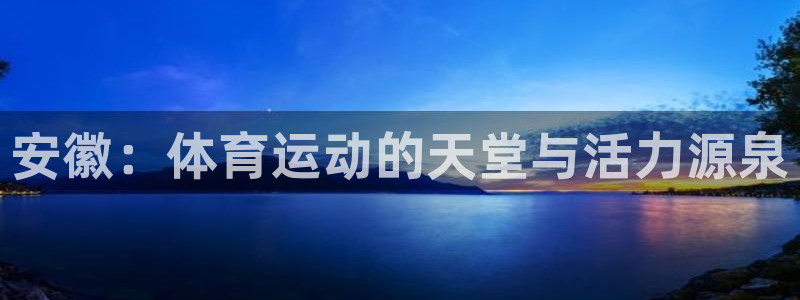 三亿体育登录