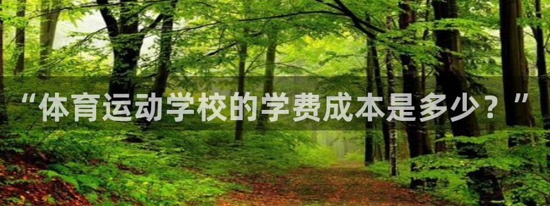 三亿体育网