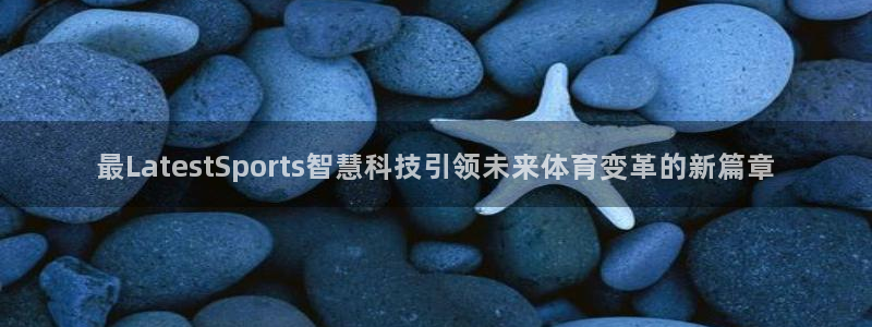 三亿体育登录